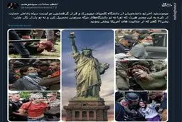 از جذابیت های آمریکا بیشتر بدانید