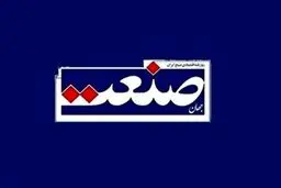 «جهان صنعت» رفع توقیف شد، زیباکلام تبرئه