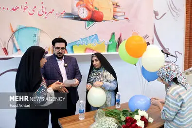 جشن ماه مهر