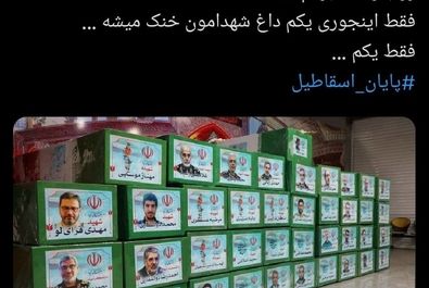 واکنش کاربران