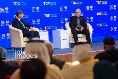 مجمع گفتگوی تهران