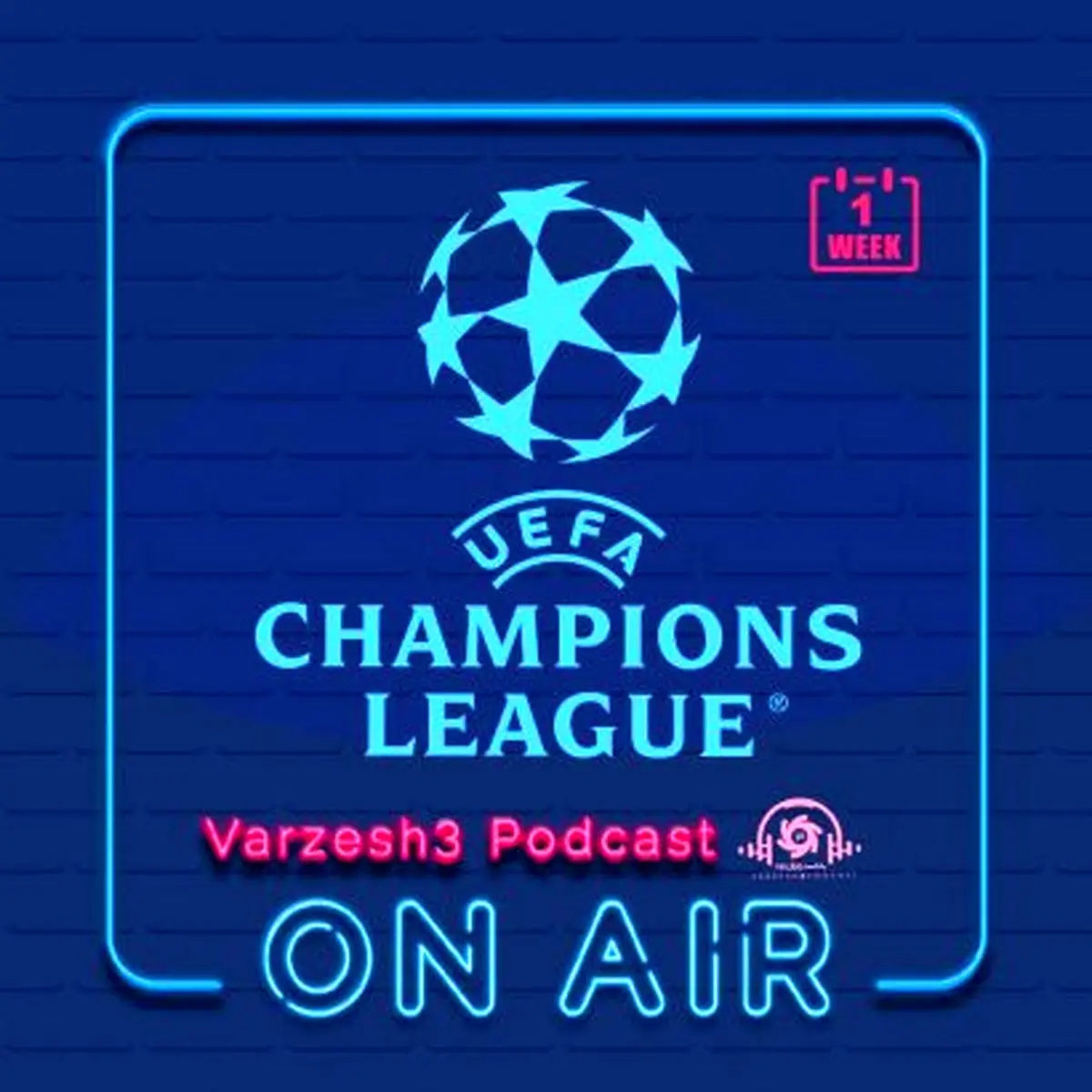 پادکست ورزش سه: بررسی هفته اول لیگ قهرمانان اروپا