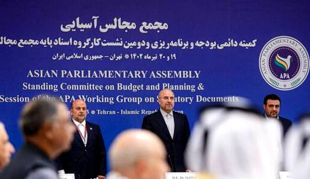 ایران رئیس مجمع مجالس آسیایی در سال ۲۰۲۷ و ۲۰۲۸ شد