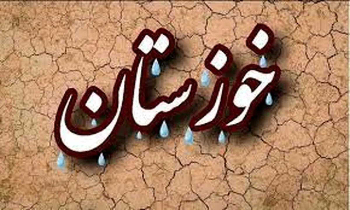 خوزستان امروز، قضاوت می کند چه کسی بی سواد است؟