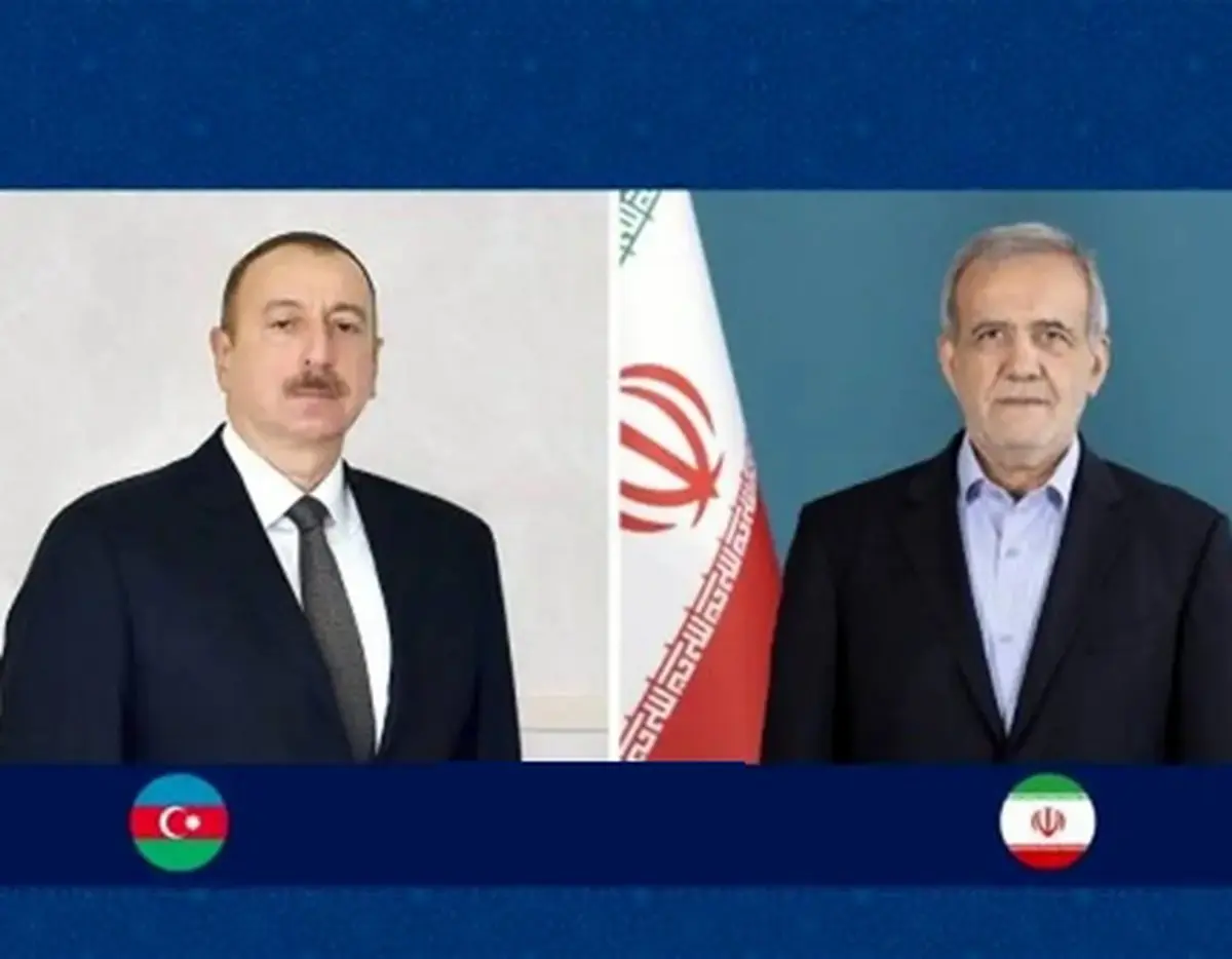 جزئیاتی از سفر رئیس جمهور به آذربایجان؛ اسناد اقتصادی بین پزشکیان و علی‌اف امضا می‌شود