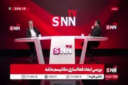 اعلام ورود پهپادهای صهیونی از مرز آذربایجان به ایران