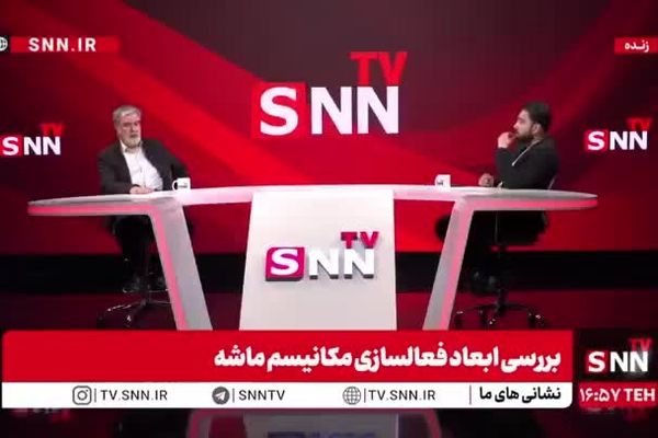 اعلام ورود پهپادهای صهیونی از مرز آذربایجان به ایران