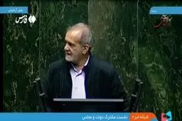  پزشکیان: مشکلات را با همدلی و هم‌فکری از پیش‌رو برمی‌داریم