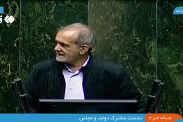  پزشکیان: مشکلات را با همدلی و هم‌فکری از پیش‌رو برمی‌داریم