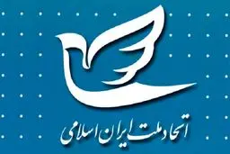 کیهان خطاب به رسانه حزب اتحاد ملت: قلم‌تان با ادبیات فاشیستی سازمان منافقین مو نمی‌زند