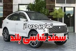 ببینید| سمند شاسی بلند ایران خودرو با آپشن‌های فضایی در بازار | عکس های جدید از سمند شاسی بلند در چهار رنگ مختلف + عکس