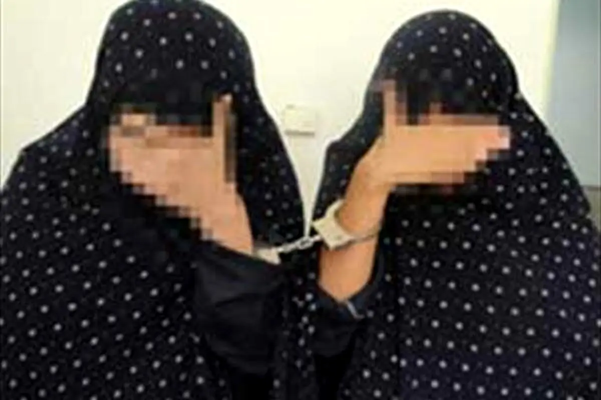 دستگیری یک مادر و دختر با ۱۰ کوکتل مولوتوف در غرب تهران
