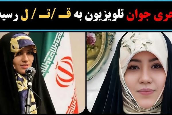 روایت قتل هولناک زهرا میرزایی مجری مشهور از زبان خانواده‌اش