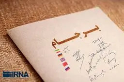 سکوت معنادار بورل/ تروییکای اروپایی تاکتیک خرید زمان را پذیرفته است!