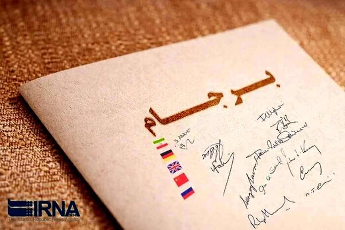 سکوت معنادار بورل/ تروییکای اروپایی تاکتیک خرید زمان را پذیرفته است!
