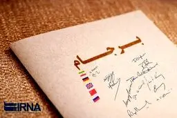 سکوت معنادار بورل/ تروییکای اروپایی تاکتیک خرید زمان را پذیرفته است!