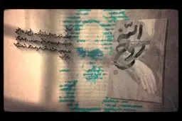 تقریظ حضرت آیت‌الله خامنه‌ای بر کتاب «روح الله» منتشر شد