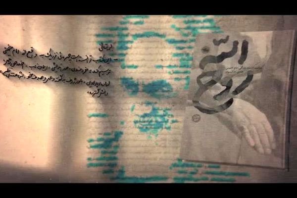 تقریظ حضرت آیت‌الله خامنه‌ای بر کتاب «روح الله» منتشر شد