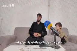 روایت جگر سوز پدر از لحظه اصابت ترکش به شاهرگ پسرش