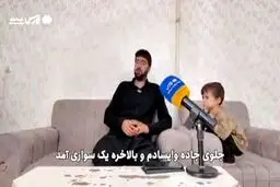 روایت جگر سوز پدر از لحظه اصابت ترکش به شاهرگ پسرش