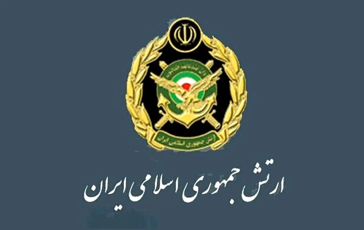 تشکیل فرماندهی اقیانوسی در ارتش جمهوری اسلامی ایران