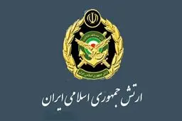 تشکیل فرماندهی اقیانوسی در ارتش جمهوری اسلامی ایران