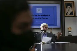 نشست رسانه‌ایی محمدرضا عارف|گزارش تصویری