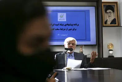محمد رضا عارف