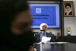 نشست رسانه‌ایی محمدرضا عارف|گزارش تصویری