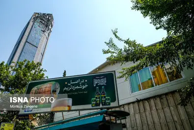 حمله رژیم صهیونیستی به نقاطی از تهران 