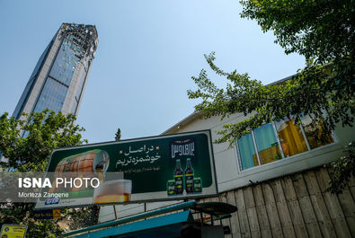 حمله رژیم صهیونیستی به نقاطی از تهران 