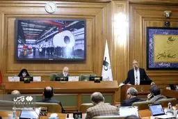 تصاویر جلسه شورای شهر تهران