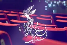 اشتباه عجیب جشنواره فجر در اعلام نام یک کاندیدا
