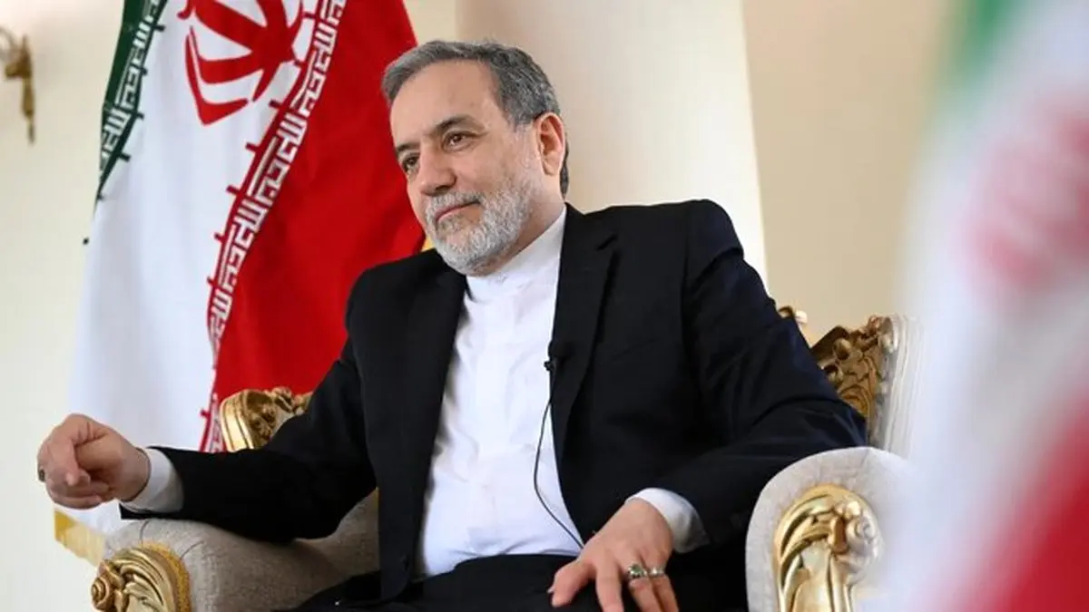 عراقچی: آمریکا با اسرائیل تماس بگیرد تا تجاوزاتش را متوقف کند