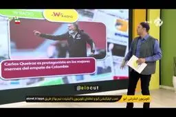  سه گاف تاریخی مجری ورزشی شبکه ۵ در کمتر از یک دقیقه!