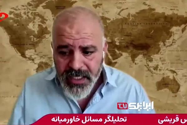 هشدار جدی درباره تجزیه ایران