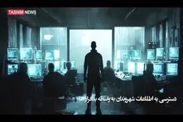 دستگیری مجرمان سایبری در زمینه فیشینگ