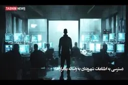 دستگیری مجرمان سایبری در زمینه فیشینگ