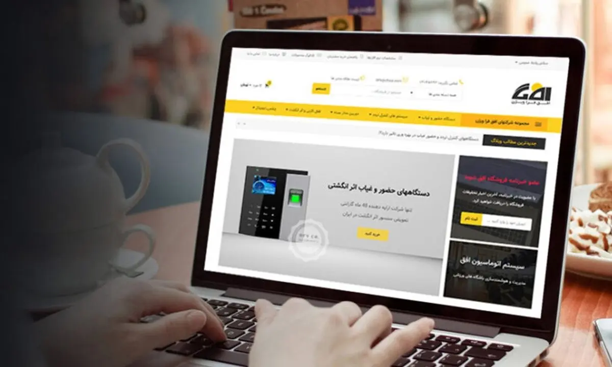 10 نکته  ضروری خرید دستگاه حضور و غیاب برای جلوگیری از ضرر!