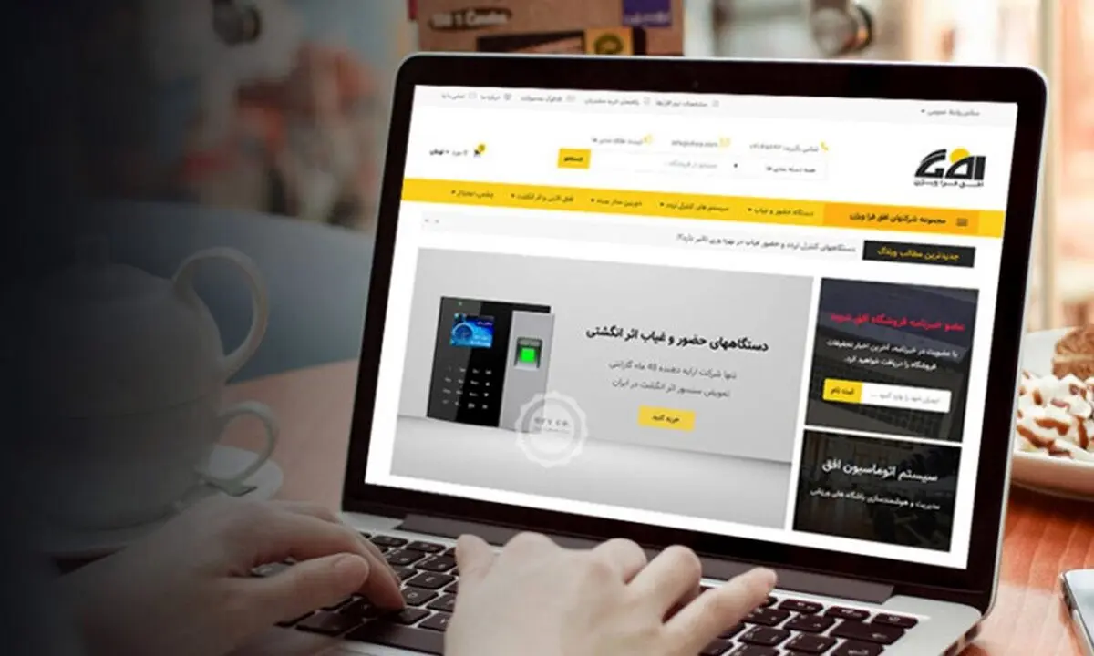 10 نکته  ضروری خرید دستگاه حضور و غیاب برای جلوگیری از ضرر!