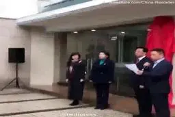 لحظه برخورد  مستقیم یک مرد با شیشه بسیار تمیز|فیلم