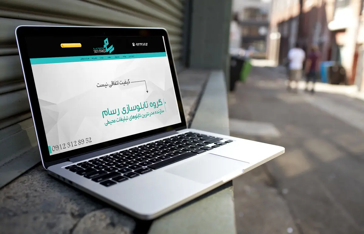 تحولی در صنعت تابلوسازی؛ که چهره برندها را متحول کرده است