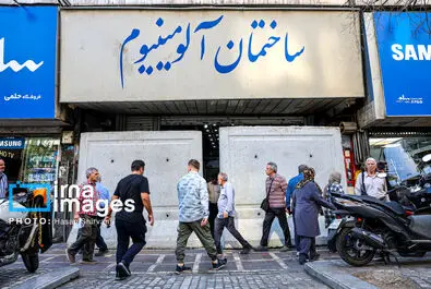 پلمب