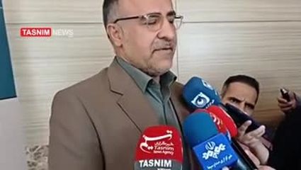 تصمیم نهایی ایران برای پذیرش CFT