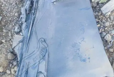 اف 15