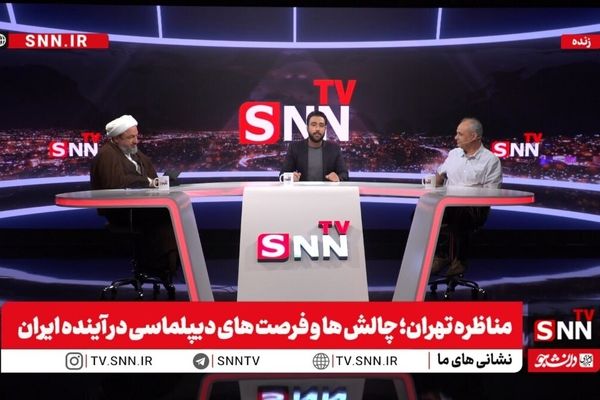 شبیه سازی مذاکرات در مناظره رسایی و زیدآبادی / نباید هسته ای باشد،تعطیل می کنیم