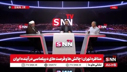 شبیه سازی مذاکرات در مناظره رسایی و زیدآبادی / نباید هسته ای باشد،تعطیل می کنیم
