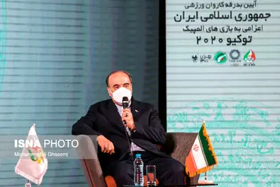 تصاویر بدرقه کاروان اعزامی ایران به المپیک توکیو