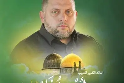 راه قدس