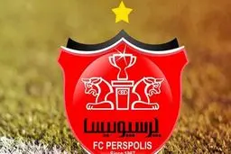 واکنش باشگاه پرسپولیس به برنامه جدید سازمان‌لیگ